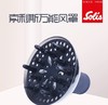 索利斯专业美发风罩 SOLIS电吹风筒风罩 专用风罩/适用于传统综合风机/定型风机不适用 商品缩略图0