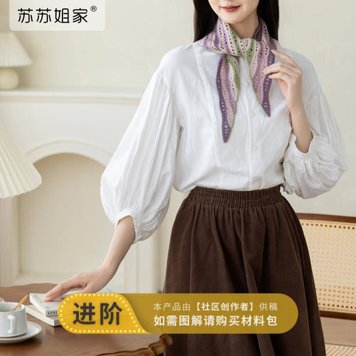 苏苏姐家紫藤花开三角巾手工DIY编织钩针棉麻披肩毛线团材料包 商品图0
