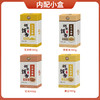 【邻家饭香】杂粮礼盒 1.51kg/盒 乡村振兴 消费帮扶 832系列 内配【红米400g、玉米糁380g、燕麦米380g、黄豆350g】FP68 商品缩略图1