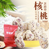 枣致富核桃芝麻枣189g*3箱 商品缩略图3