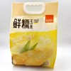 黄糯玉米(香甜真空软包) 商品缩略图0