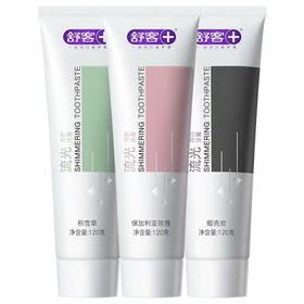 舒客氨基酸流光牙膏