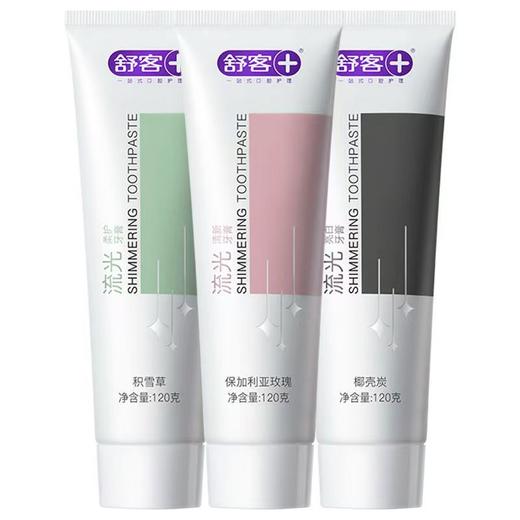 舒客氨基酸流光牙膏 商品图0