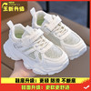 儿童校园小白鞋运动鞋秋季透气耐磨老爹鞋男女童防滑软底跑步鞋24-37 商品缩略图0