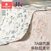 科巢新生婴儿夏凉被6A蚕丝竹棉纤维儿童专用被子宝宝空调纱布盖毯 商品缩略图4