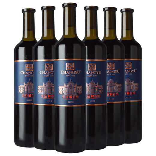 张裕N118解百纳干红葡萄酒750ml 商品图0