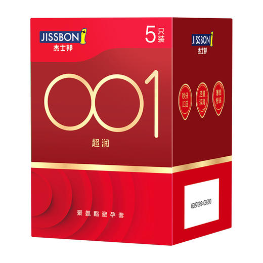 杰士邦001避孕套超薄0.01隐形裸入超润5只聚氨酯男女用计生情趣用品 商品图5