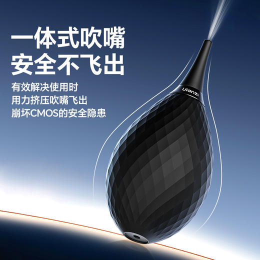 Ulanzi优篮子 CO73一体式清洁气吹相机镜头吹气球强力清洁微单反橡胶洗耳球电脑键盘除尘神器吹灰球 商品图2