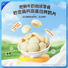【双12】【未零全家】高钙高蛋白烤奶片 饼干小馒头馍片解馋零食海绵宝宝 商品缩略图2