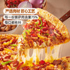 MM 山姆 Member's Mark 美食BBQ披萨1/6预切 商品缩略图4