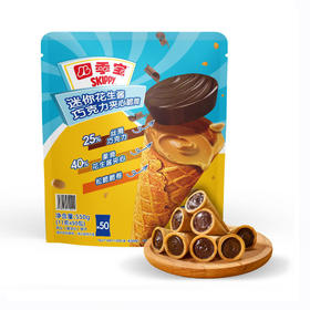 MM 山姆 四季宝 迷你花生酱巧克力夹心脆筒 550g