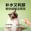 网易严选 溶水猫条 网易天成 猫零食10g*6条/袋 商品缩略图2