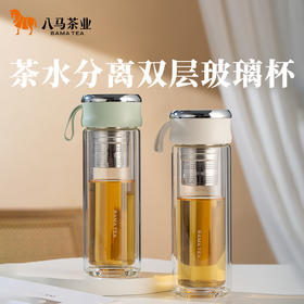 八马茶具 | 双层玻璃杯磁吸茶仓茶水分离320ml