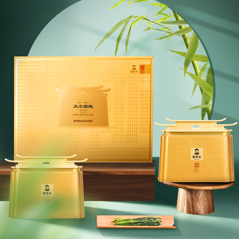 【2025新茶上市】谢裕大太平猴魁绿茶200g一品悠然礼盒茶叶