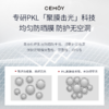 CEMOY 澳白防晒*2支 商品缩略图2