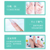美国原装进口诺维肯Norvikon 脚气缓和凝胶 10ml/支 商品缩略图3