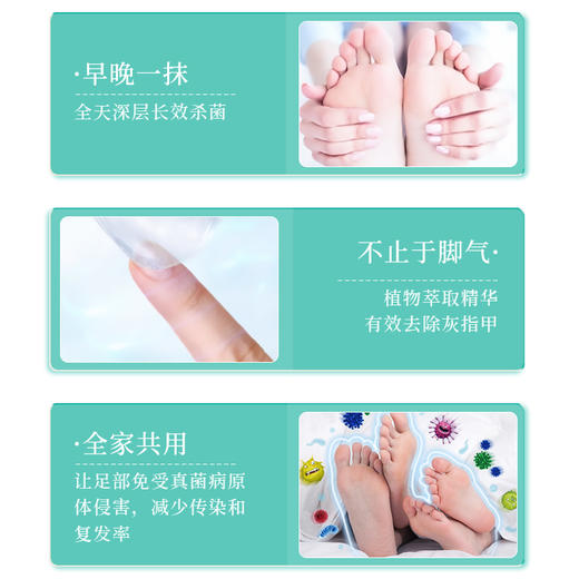 美国原装进口诺维肯Norvikon 脚气缓和凝胶 10ml/支 商品图3