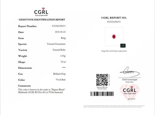 0.58ct刻面红宝石戒指 商品图4