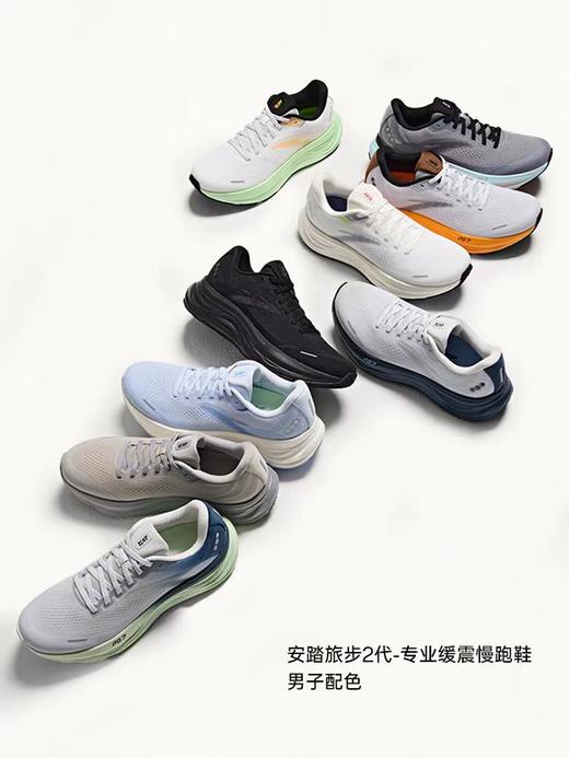 安踏 旅步2丨PG7男舒适缓震跑步鞋夏季新款透气运动鞋112525546 商品图3