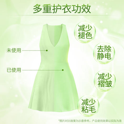 【蓝月亮】白茶香浓缩柔顺剂 1kg 商品图6