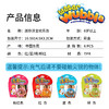 沃宝欢乐泡 WUBBLE 儿童充气户外玩具【泡泡球 /水波球】3寸波 商品缩略图8