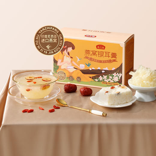 【商城专属】燕之坊 燕窝银耳羹冻干90g 商品图0