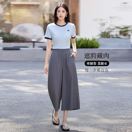 【周末秒杀】熙世界休闲山本裙裤女夏季薄款2025新款宽松小个子八分a字阔腿裤 商品图2