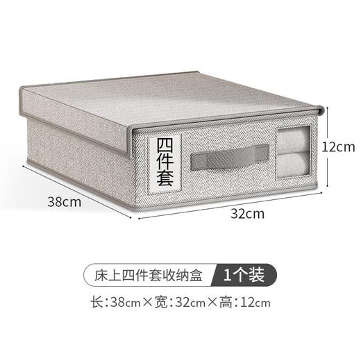【高颜值收纳神器】跨境床单四件套收纳盒 衣物毯子被套收纳箱 可折叠手提日式整理盒子 商品图7