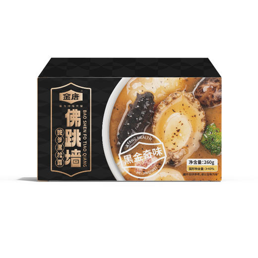 金唐 鲍参黑松露佛跳墙260g*6盒 商品图2
