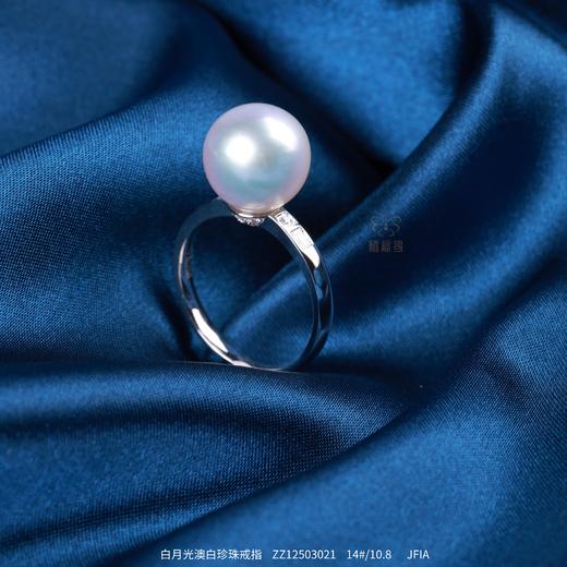 【白月光】澳白珍珠戒指ZZ12503021 商品图2