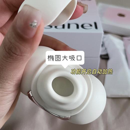 【郁金香蕉专属价】享要 粉噗吮吸加热情趣玩具（女用） 商品图3