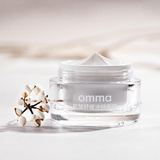 omma 抗皱舒缓涂抹面膜-D223 商品图5