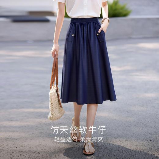 【五折购】熙世界仿天丝软牛仔半身裙女夏季薄款复古中长款a字伞裙2025新款 商品图1