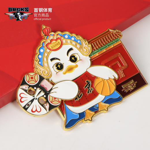 【官方正版】北京首钢篮球俱乐部 |霹雳鸭京剧冰箱贴可爱球迷纪念周边 商品图3