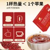 【新品上市，下单即送2袋体验装】小葵花课堂 五红汤冲饮20袋成人女士孕产妇营养气免煮即食养生祛湿补气血 商品缩略图3