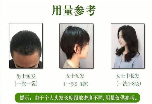 （独立袋装 不氧化不浪费 20袋*30ml）染护一体五倍子染发剂一洗黑植物在家染发膏无刺激 商品图7