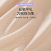 樱姿娜-女士冰肌凉感面膜内裤2402 商品缩略图3