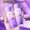 【水感防晒！清爽不粘腻】TWG防晒喷雾SPF35+PA+++防晒乳防紫外线美白高倍防晒隔离喷雾。ry 商品缩略图1