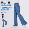 【A类品质，六种裤型可选】【UPF50+,接触冷感】夏季新款儿童天丝莱赛尔牛仔裤防蚊长裤短裤裙裤冷感防晒牛仔裤系列 商品缩略图3