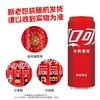 可口可乐330ml*6可乐汽水（SLEEK） 商品缩略图2