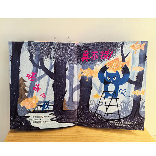 怪兽森林3-6岁精装图画绘本 商品图2