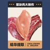 伯纳天纯宠物零食风干鸡肉70g 商品缩略图2