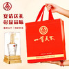 疯抢中！！顺丰/京东发货！【五粮液股份出品·一尊天下乐龙门】52°浓香型白酒 500ml/瓶 商品缩略图6