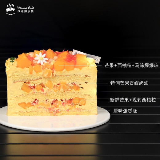 杨枝甘露 商品图1