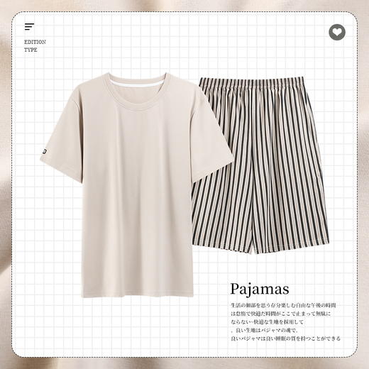 自然醒染夏家居服男睡衣100纯棉套装短袖短裤大码夏薄款四季通用高级感家居服QH 商品图11