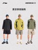 李宁CF溯男子防泼水防晒宽松运动风衣AFDV371 商品缩略图5