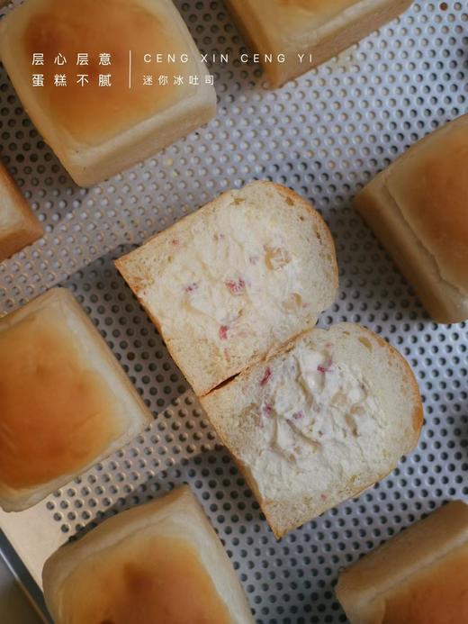 迷你冰吐司 商品图6