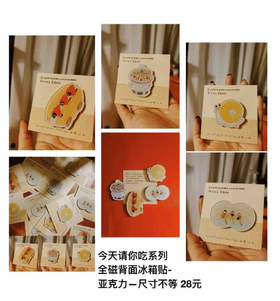 张三爪丨面包主题冰箱贴