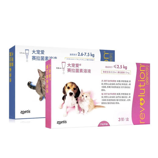 大宠爱猫咪驱虫药海乐妙体内外一体驱虫滴剂宠物成猫幼猫进口驱虫套餐 商品图4