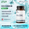 美国健康设计DFH Mito-PQQ 辅酶胶囊60粒 x 商品缩略图0
